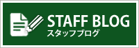 STAFF BLOG